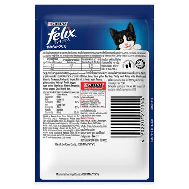FELIX As Good As It Looks Kitten Chicken in Jelly Wet Cat Food - 12 x 85g